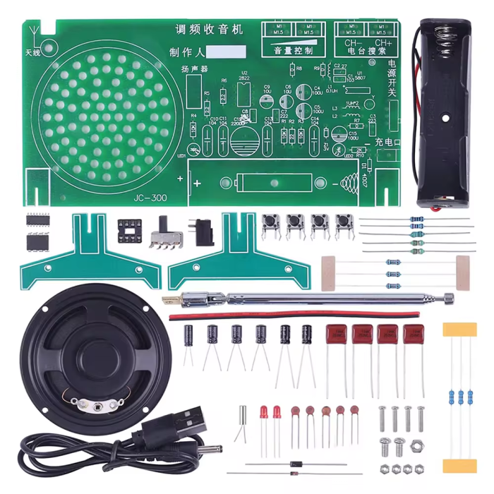 DIY комплект для навчання - FM радіоприймач 87 - 108 MHz з автопошуком Diymore