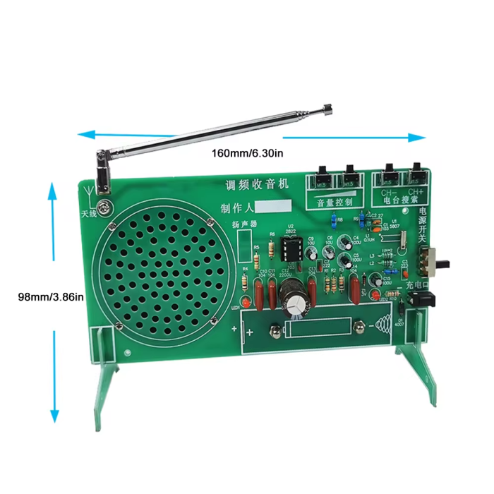 DIY комплект для навчання - FM радіоприймач 87 - 108 MHz з автопошуком Diymore